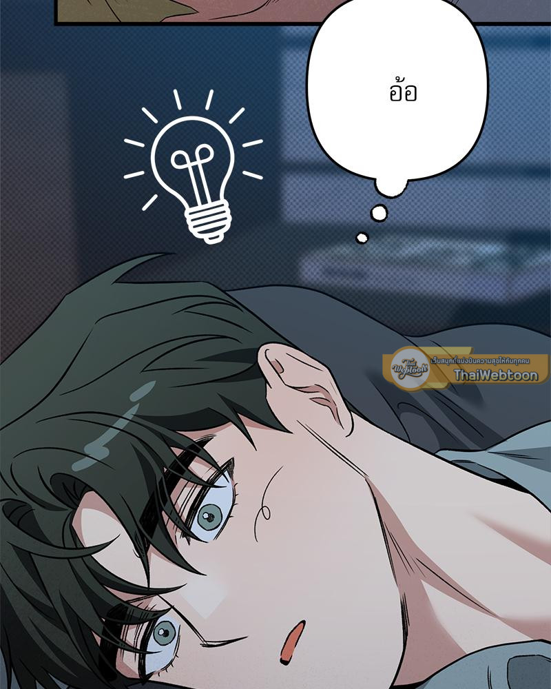 หน้า 105