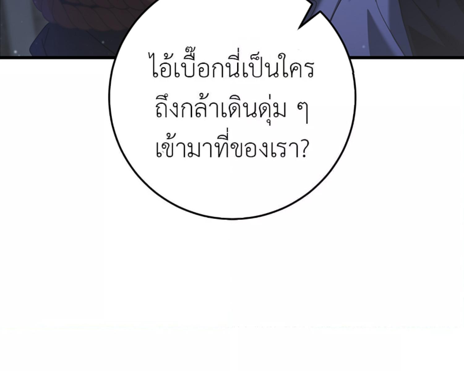 หน้า 154