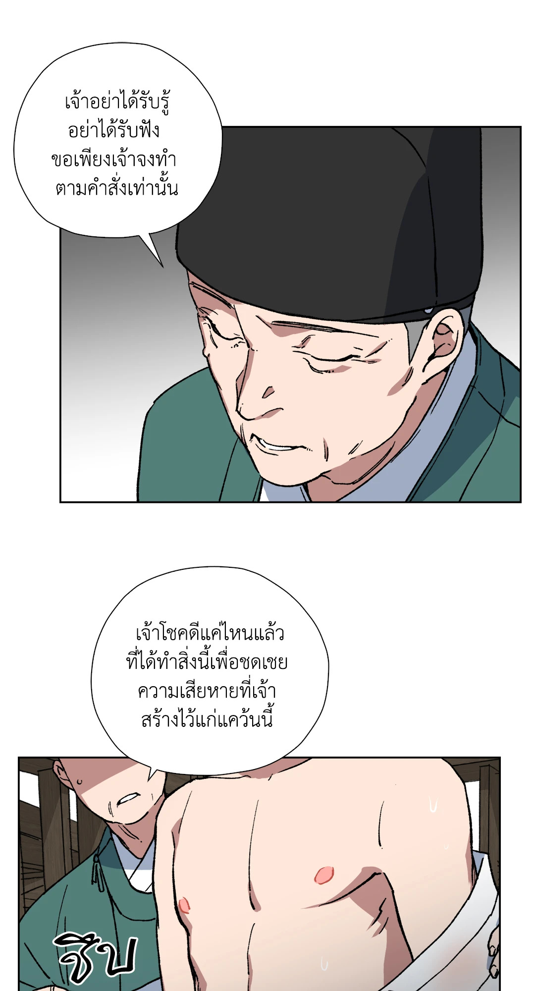 หน้า 46