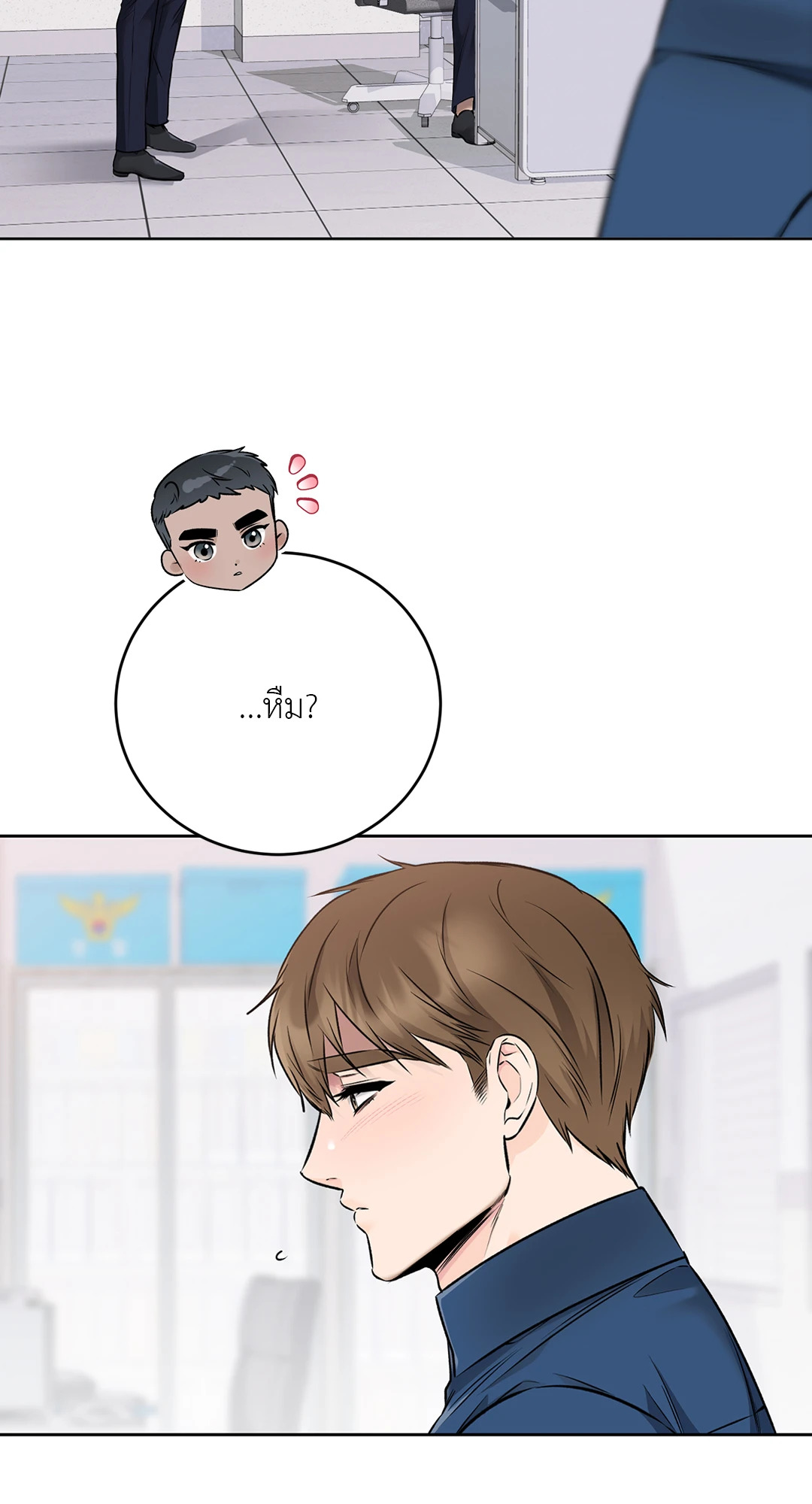 หน้า 73