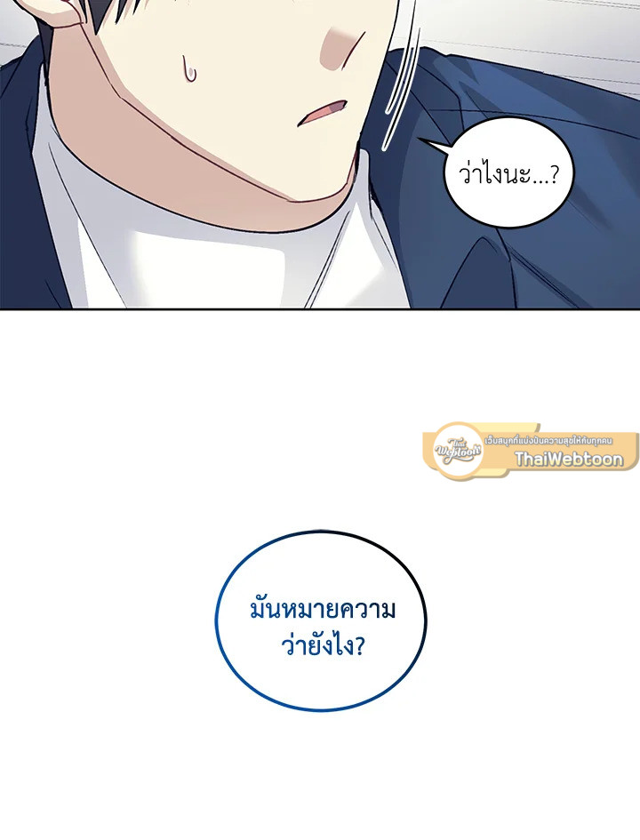 หน้า 101