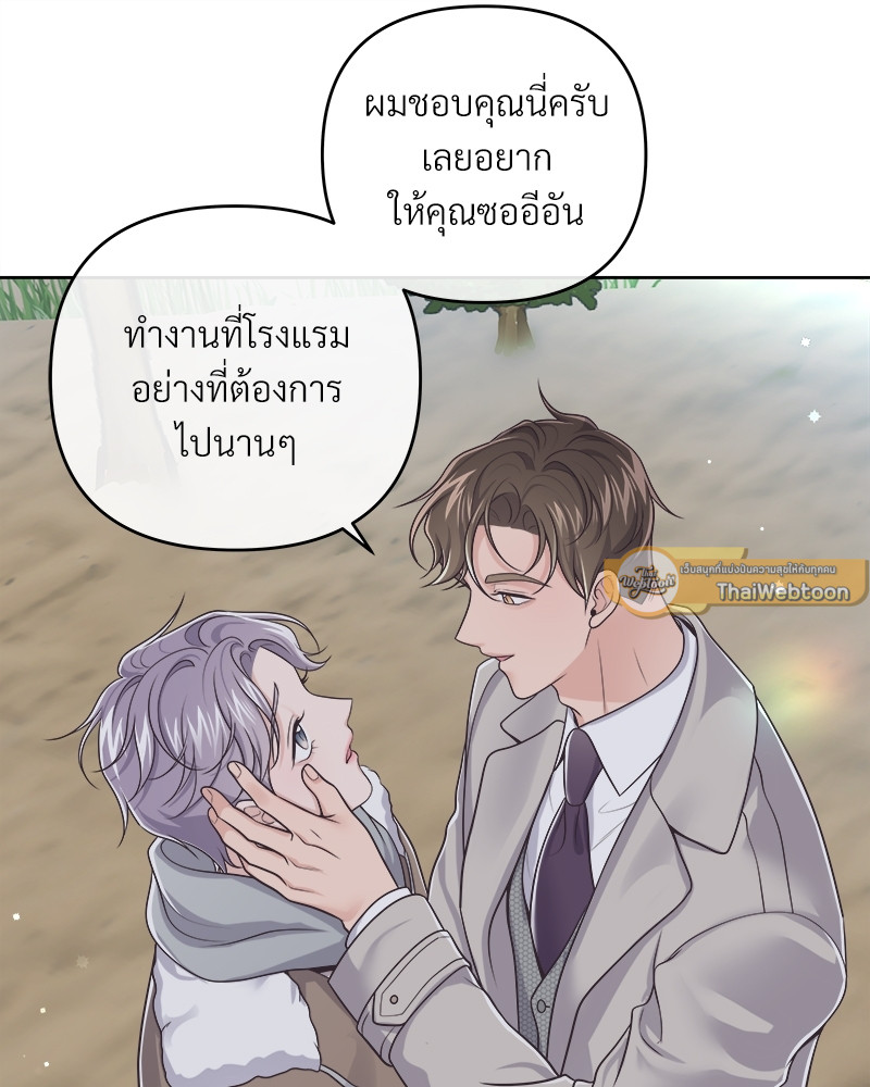 หน้า 65