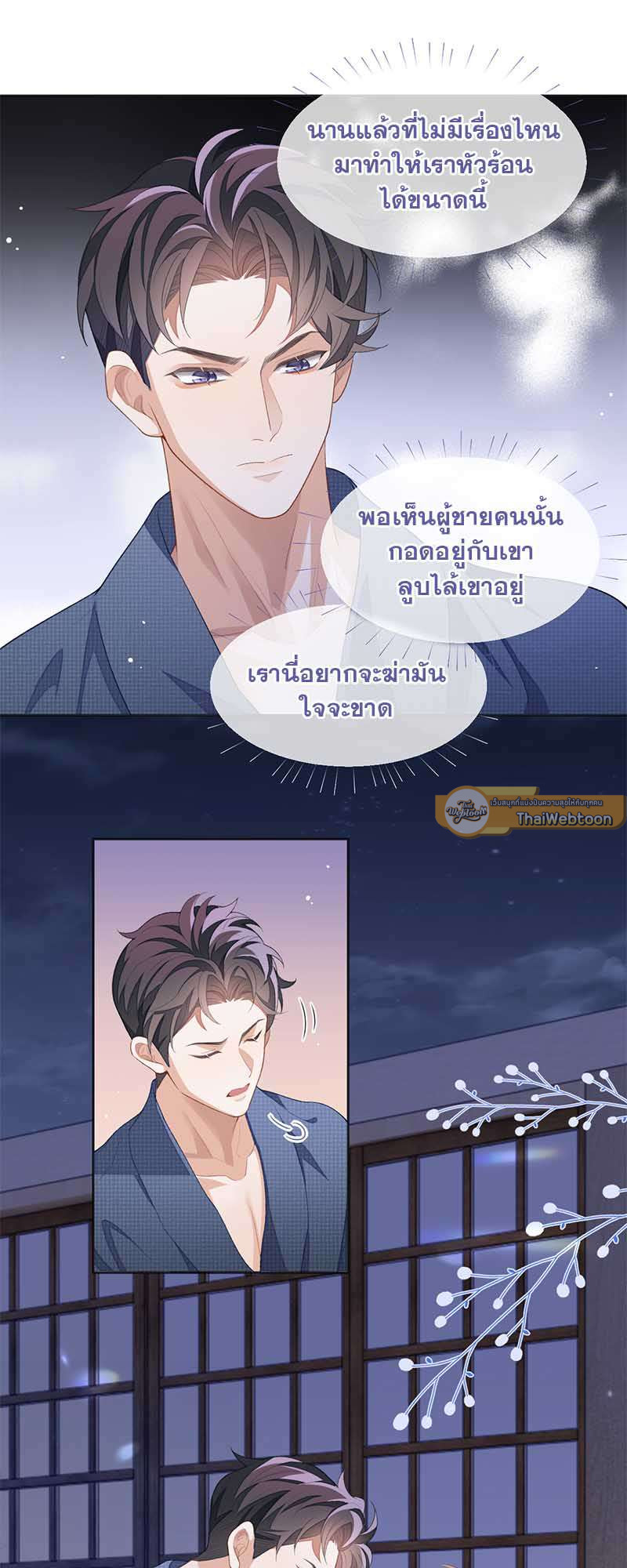 หน้า 25