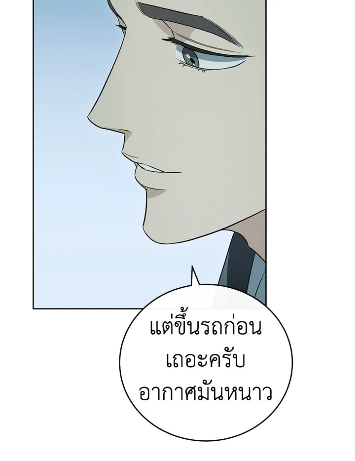 หน้า 142
