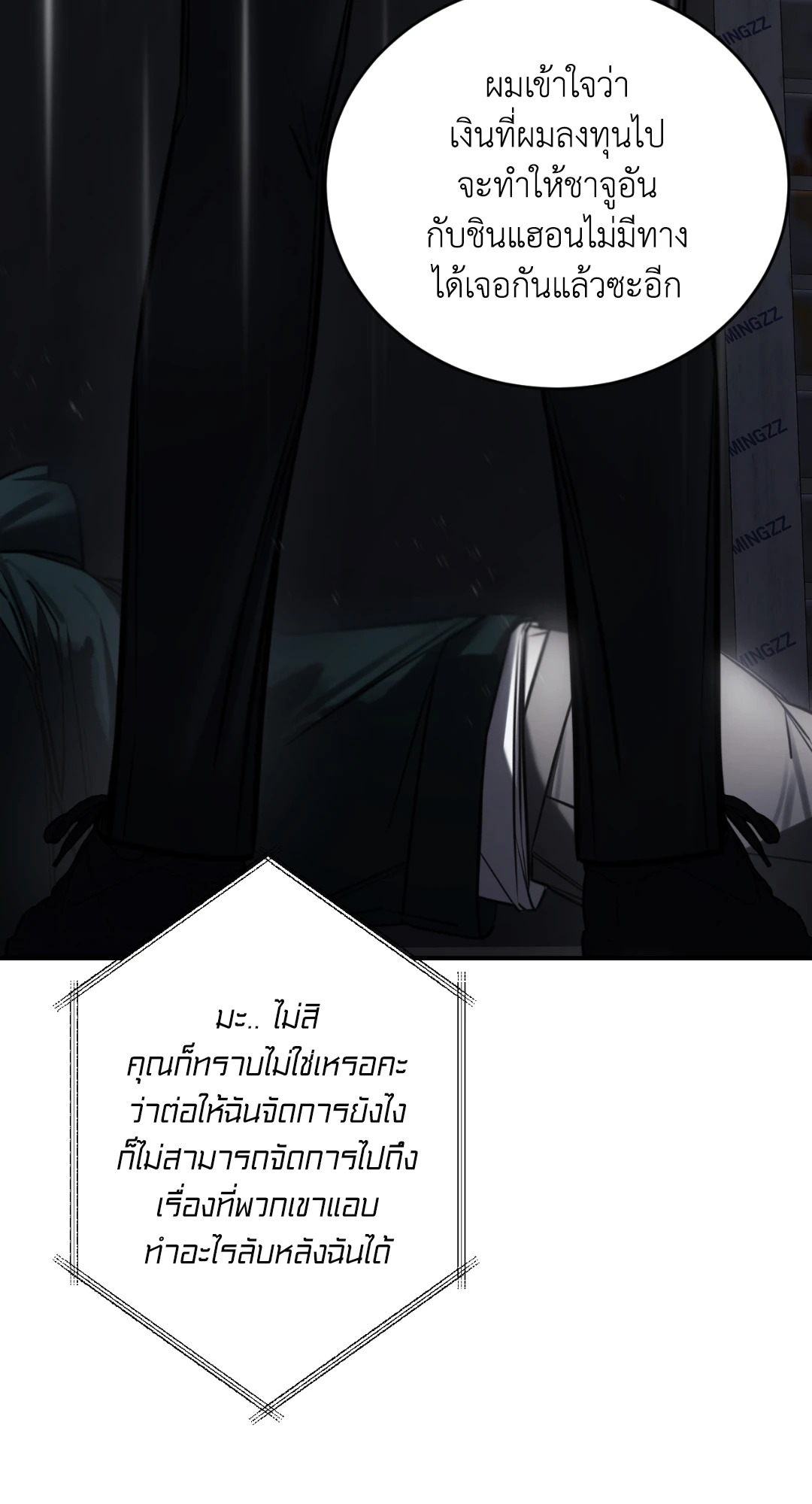 หน้า 73