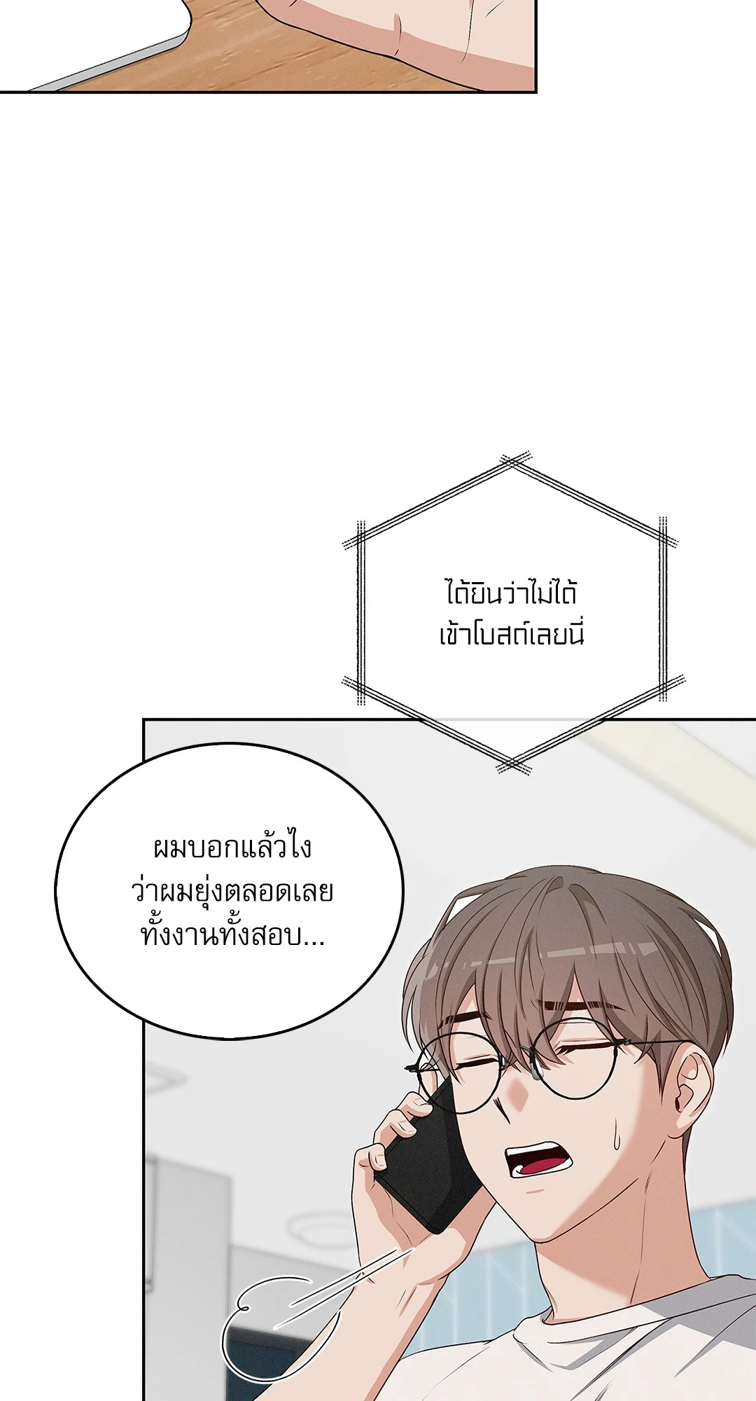 หน้า 45