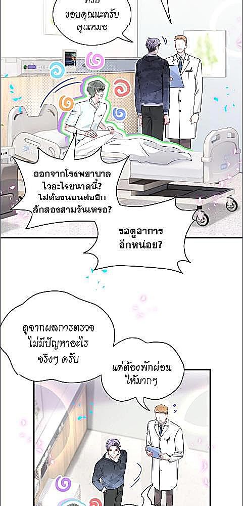 หน้า 32