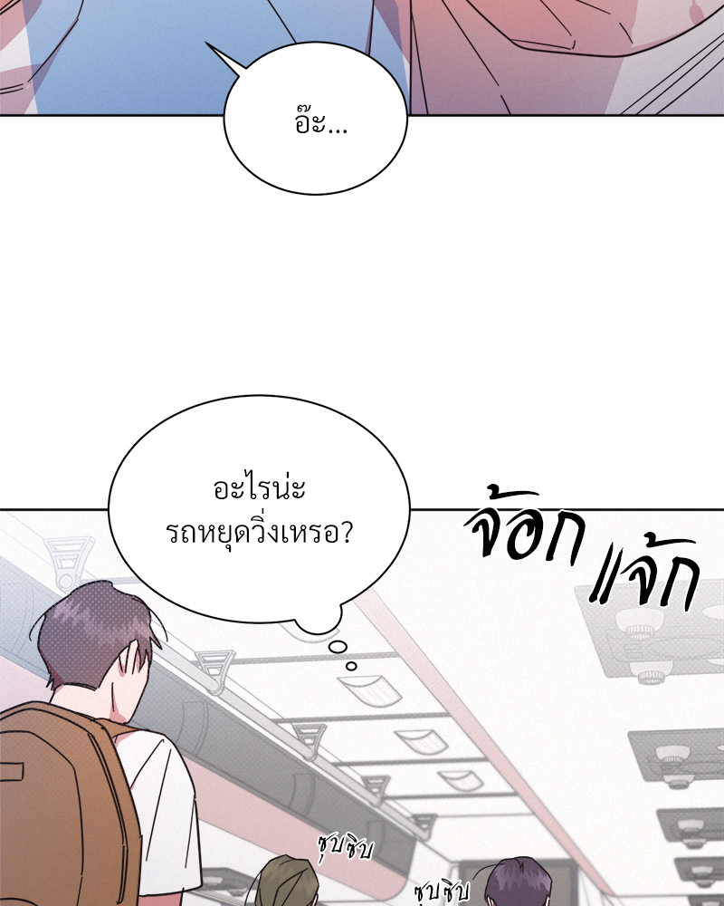 หน้า 77