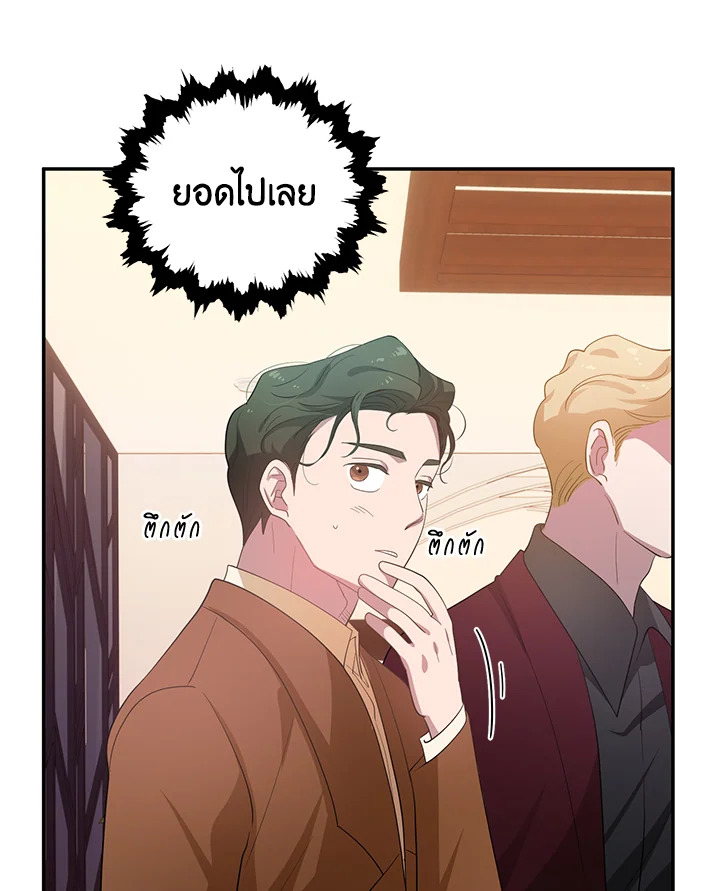 หน้า 97