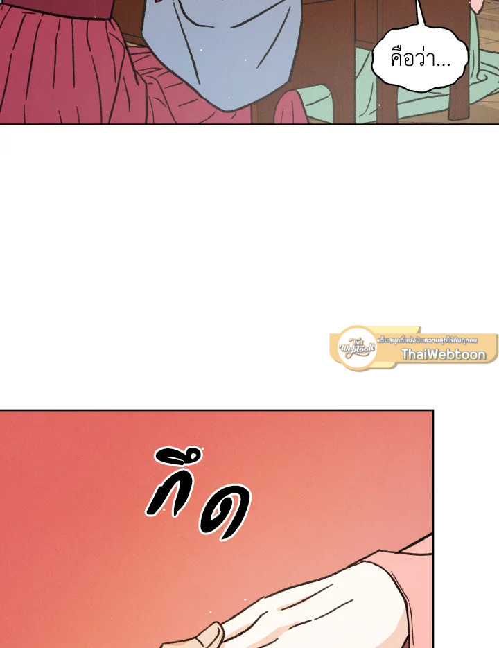 หน้า 107