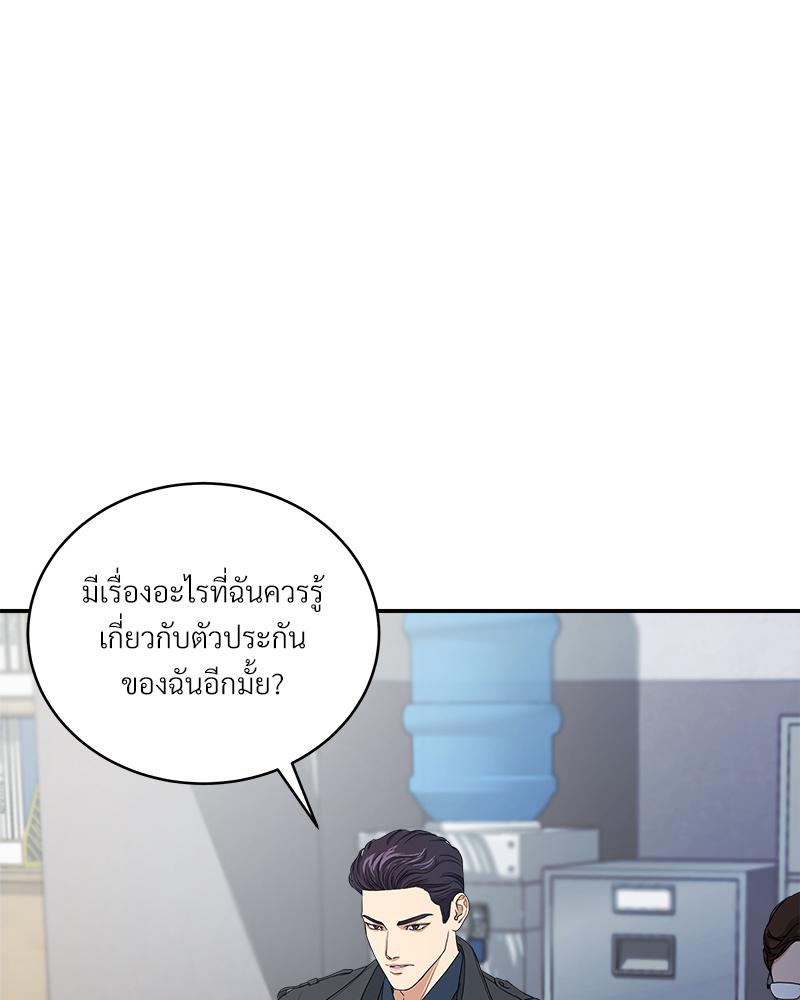 หน้า 49