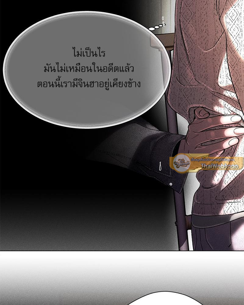 หน้า 54
