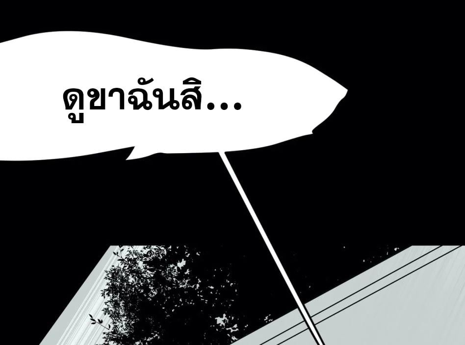 หน้า 98