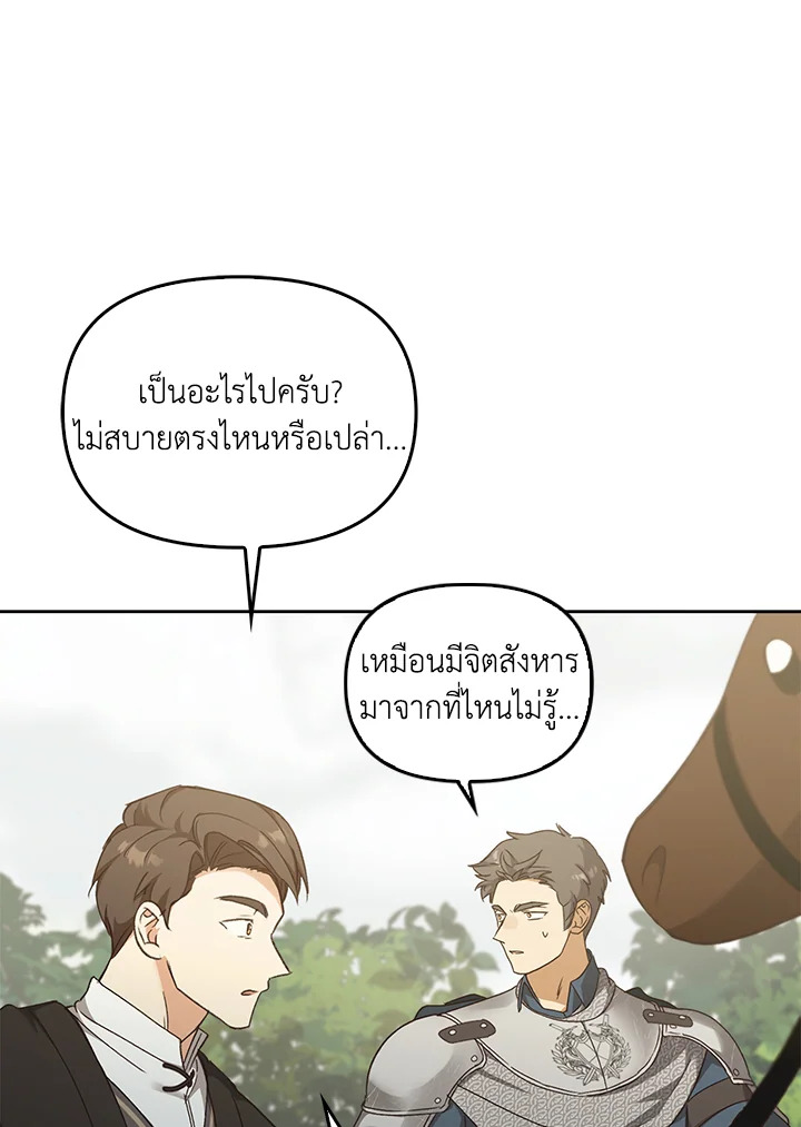 หน้า 84