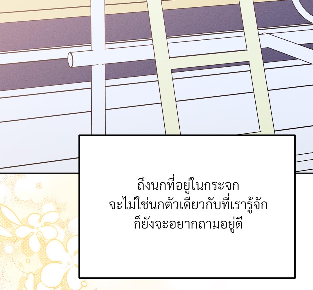 หน้า 150