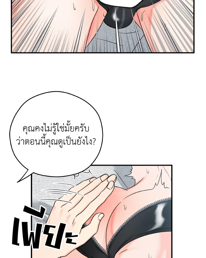 หน้า 58