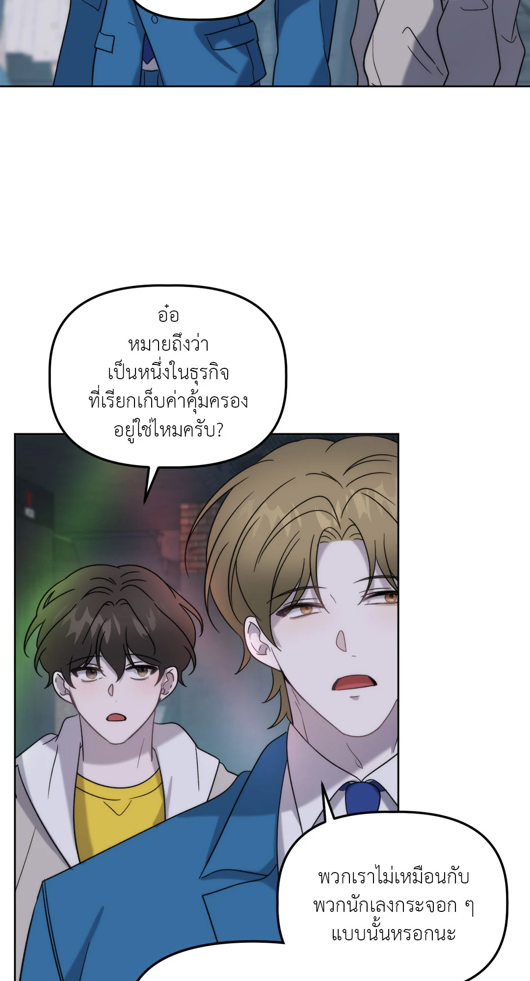 หน้า 32