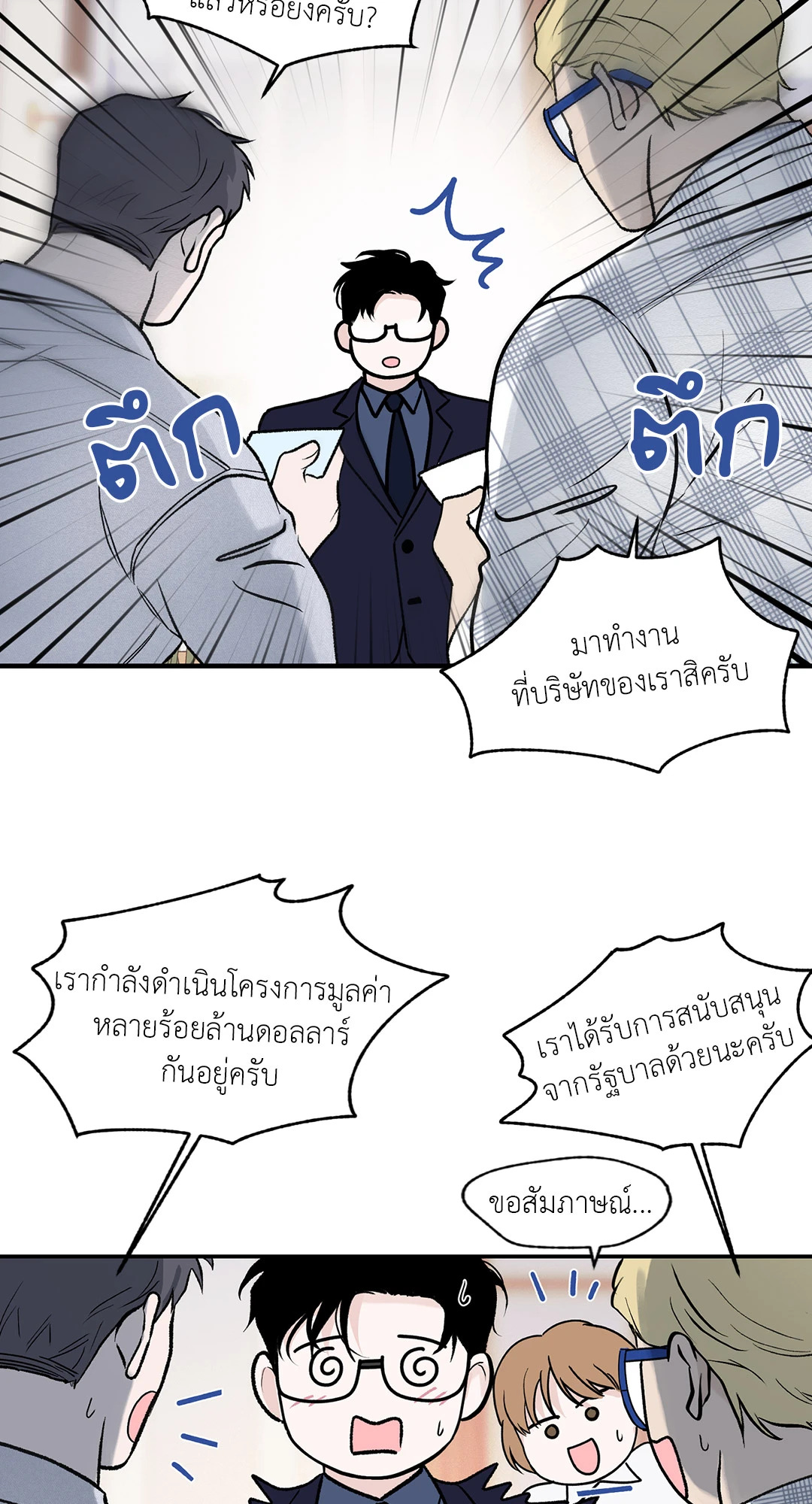 หน้า 50