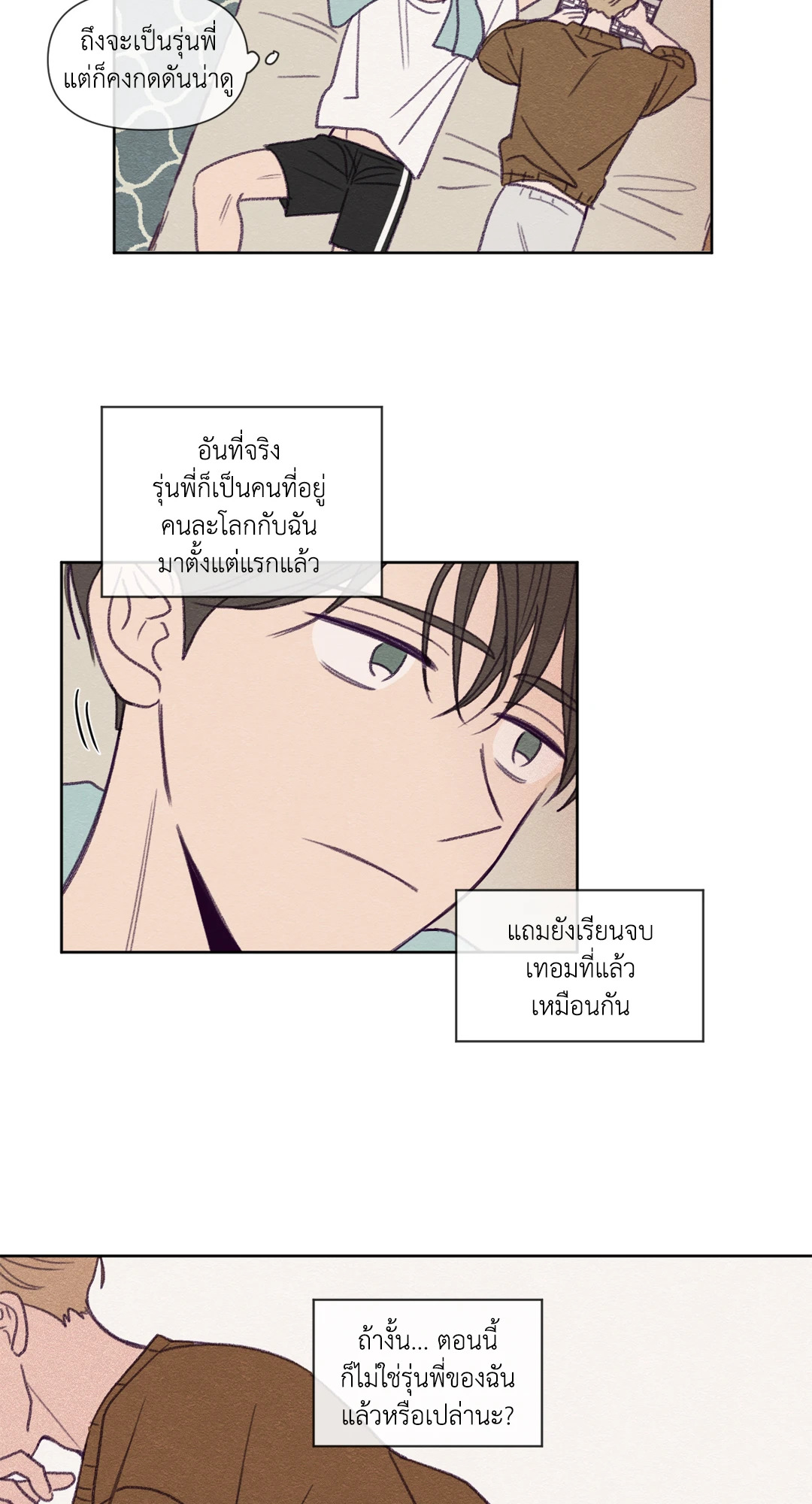 หน้า 21