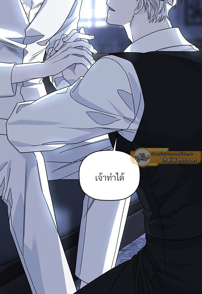 หน้า 85