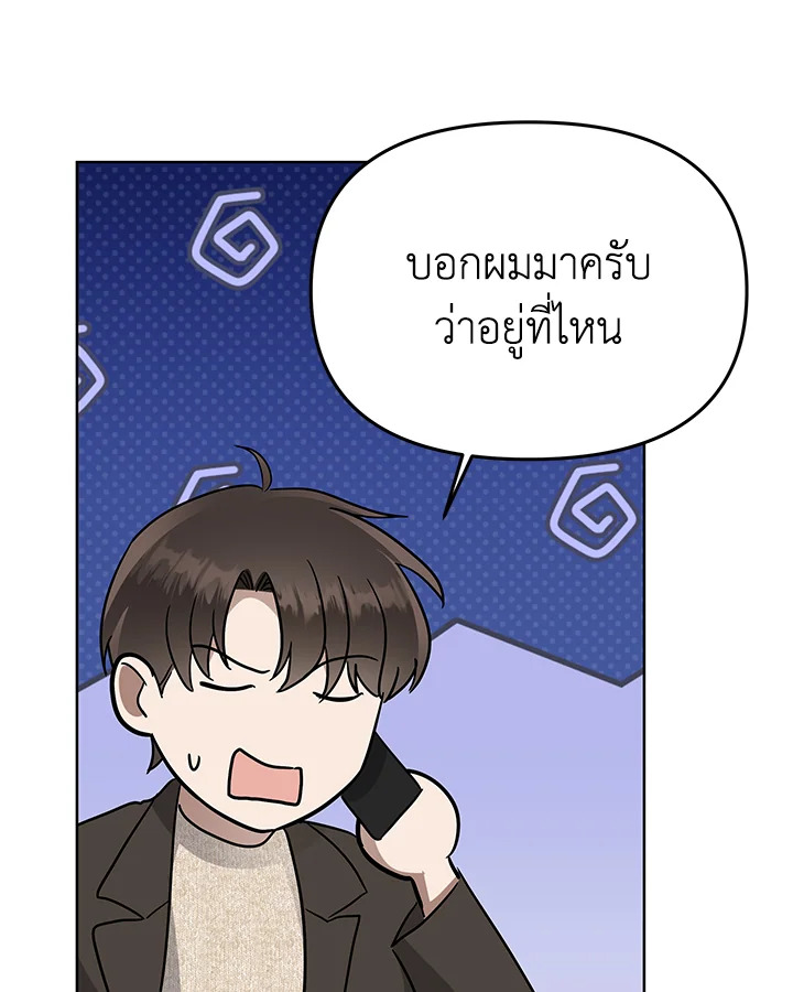 หน้า 89
