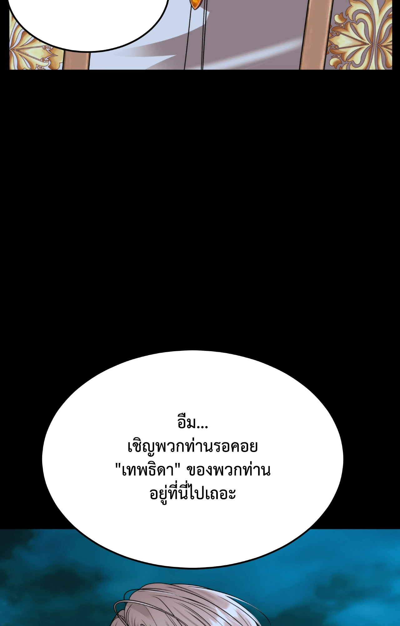 หน้า 116