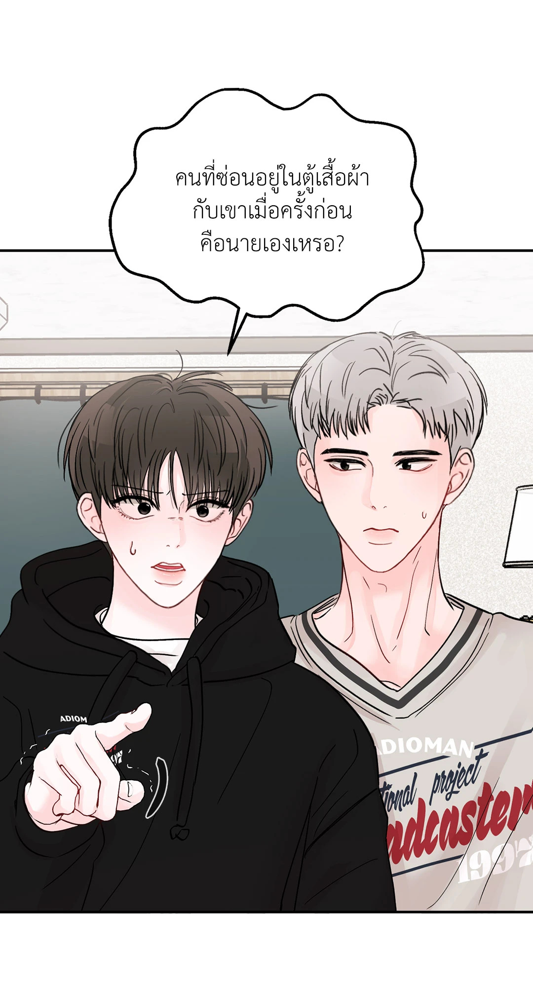 หน้า 38
