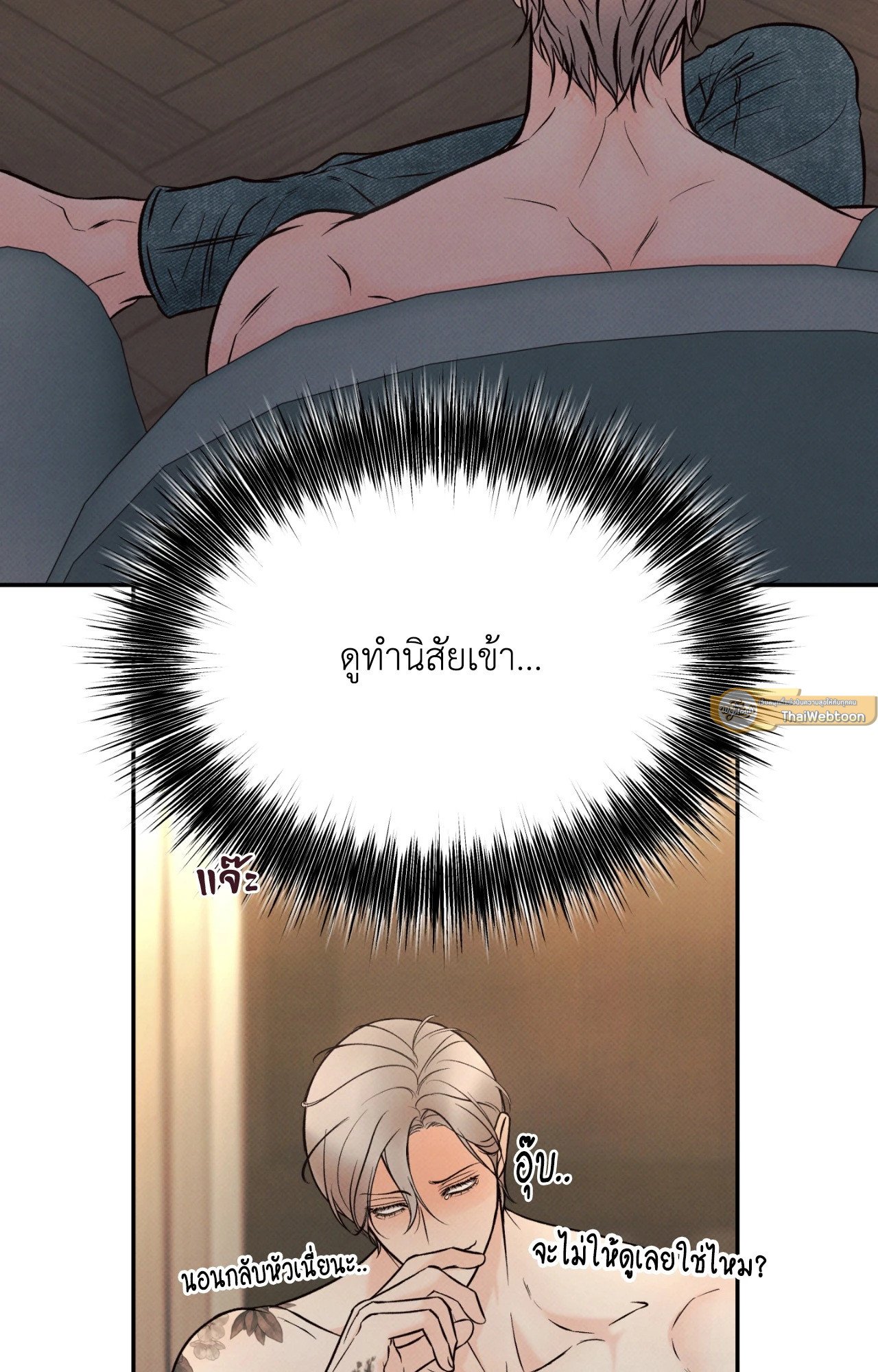หน้า 58