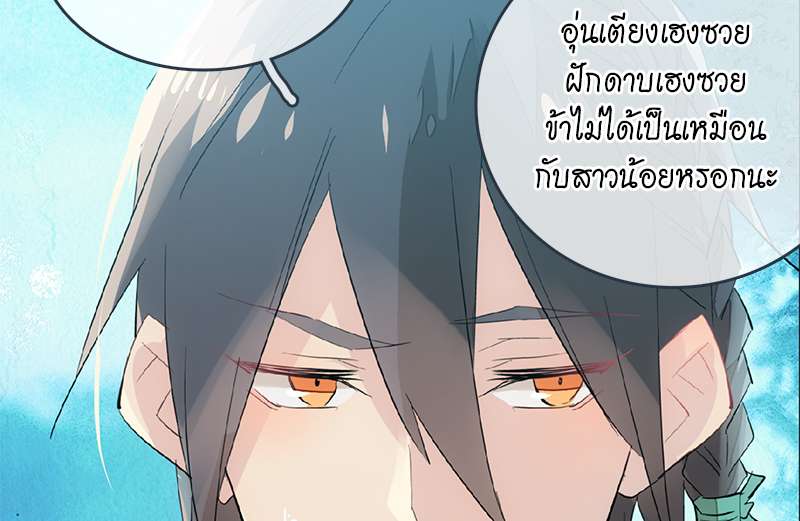 หน้า 79