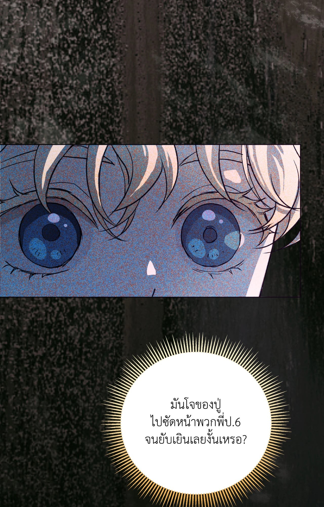 หน้า 75