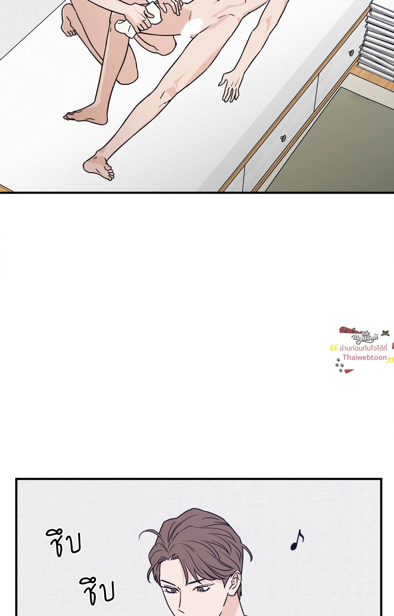 SCOOP สกู๊ปฉาวของคุณนักข่าวกับท่านประธาน ตอนที่ 55 - รูปที่ 2