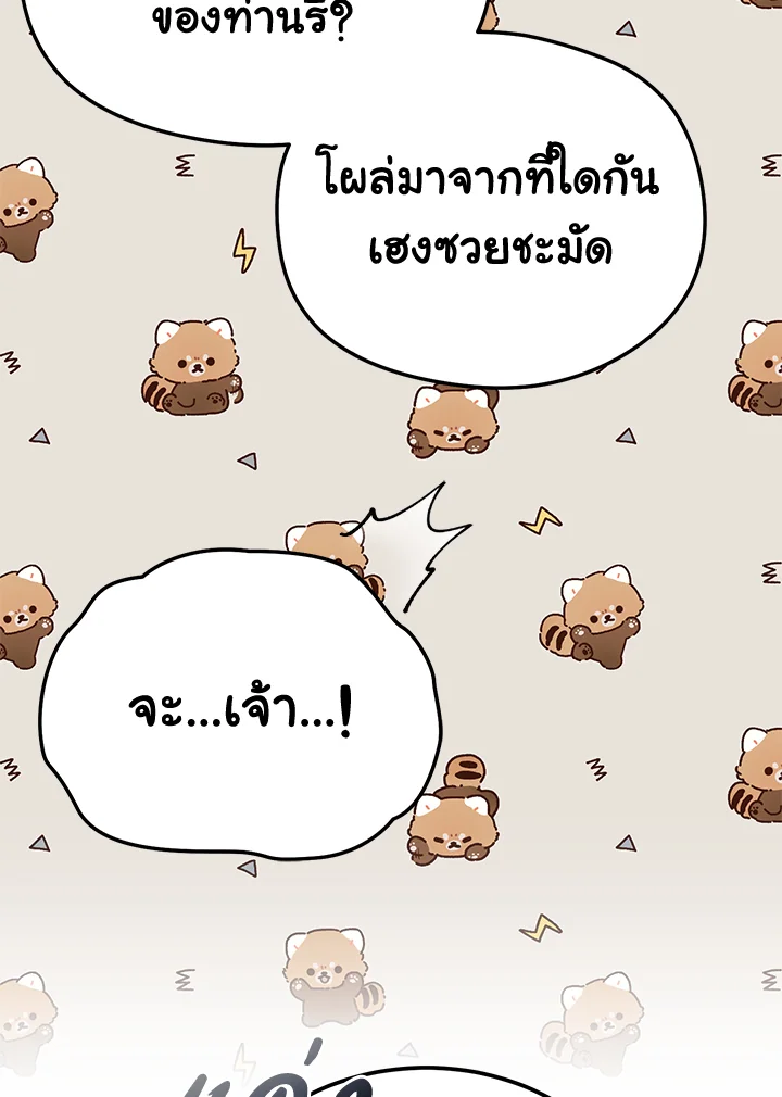 หน้า 85