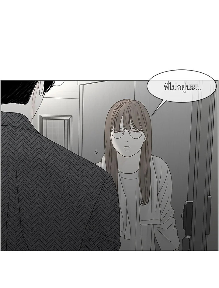 หน้า 87