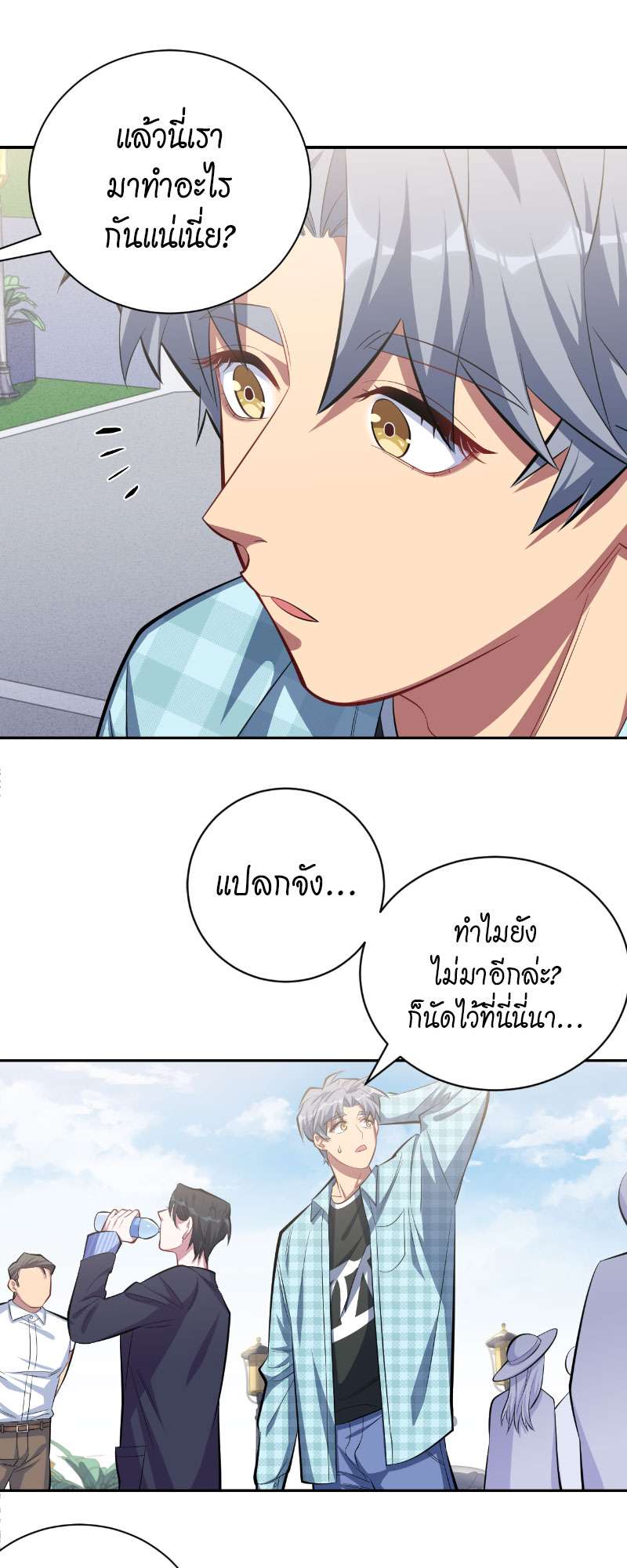 หน้า 11