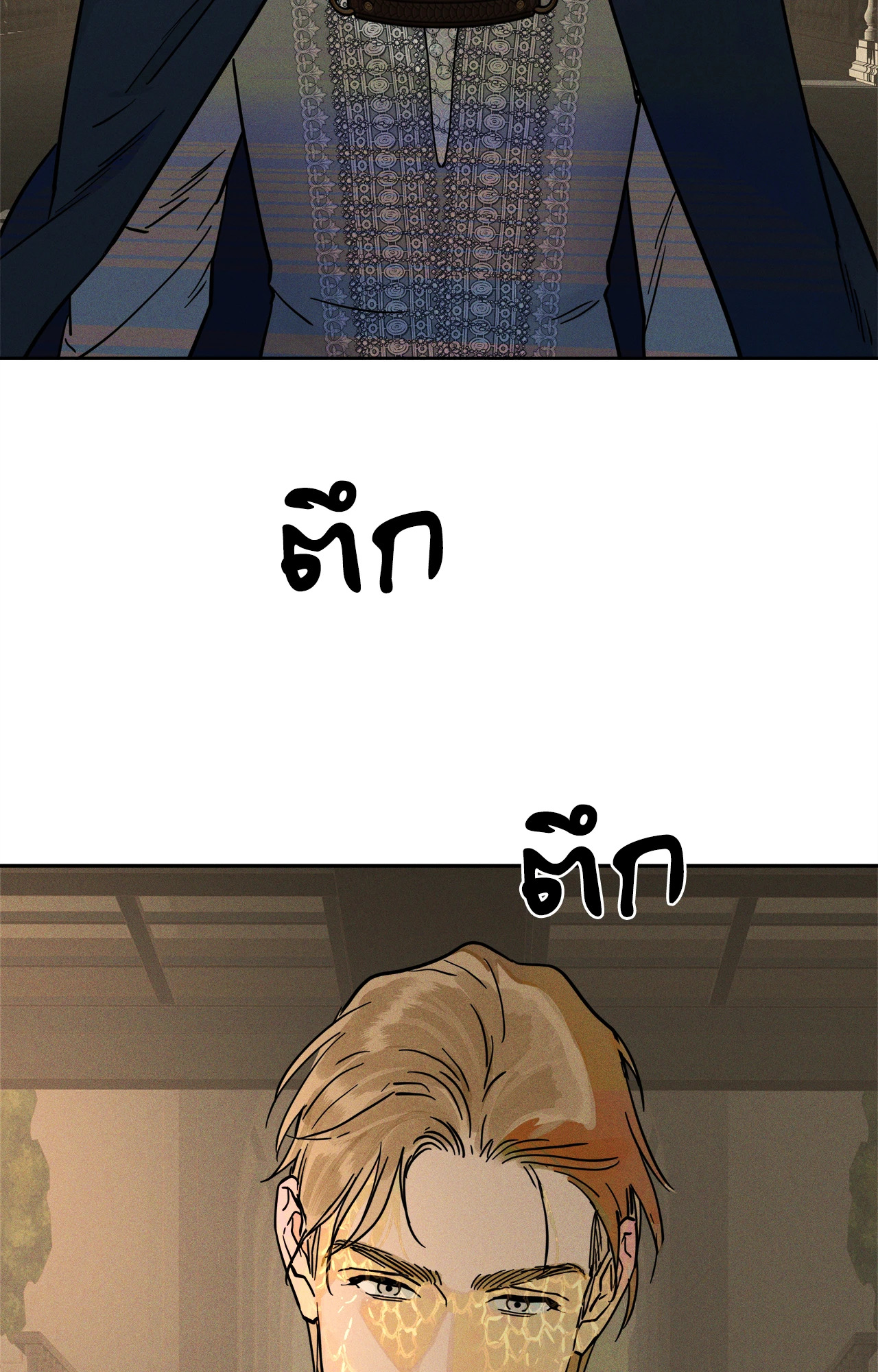 หน้า 73