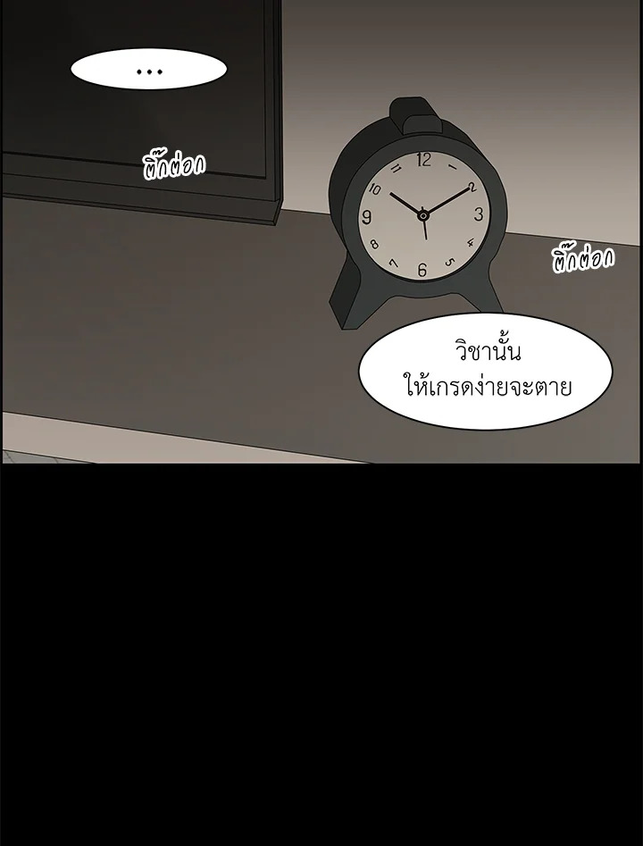 หน้า 58