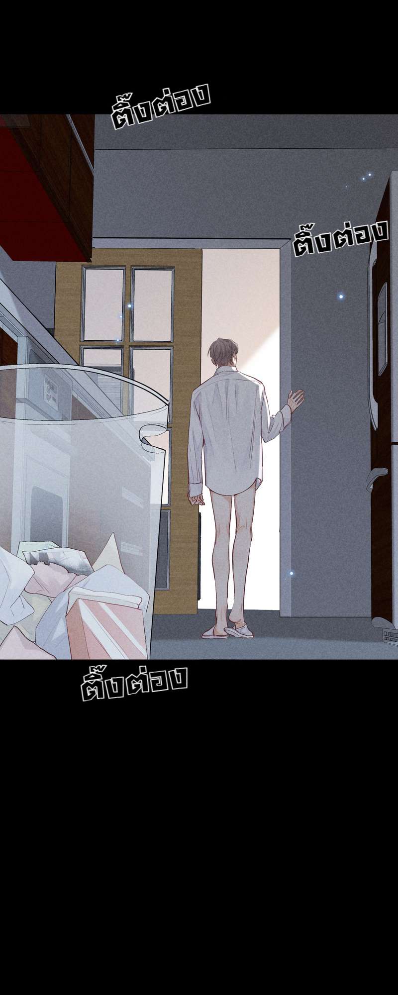 หน้า 24