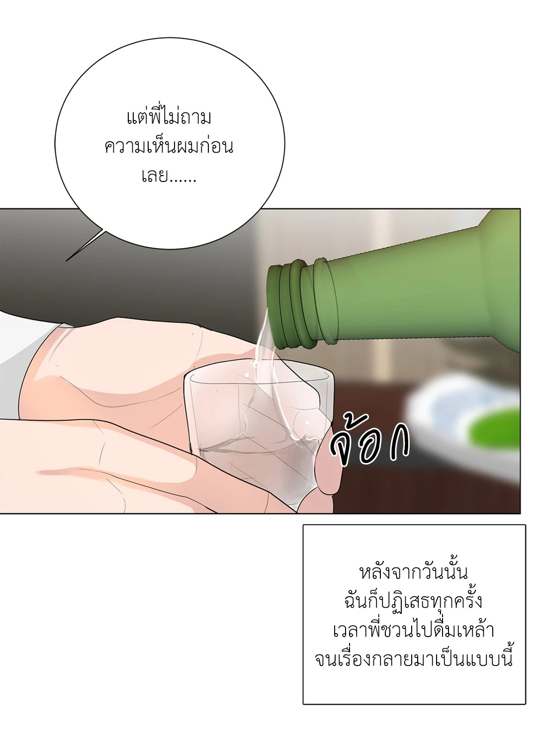 หน้า 45