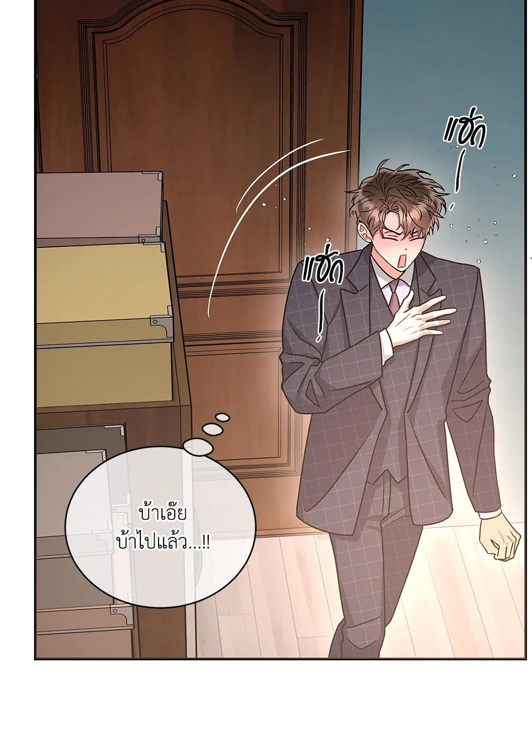 หน้า 29