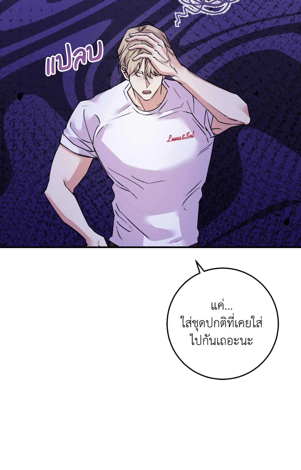 หน้า 39
