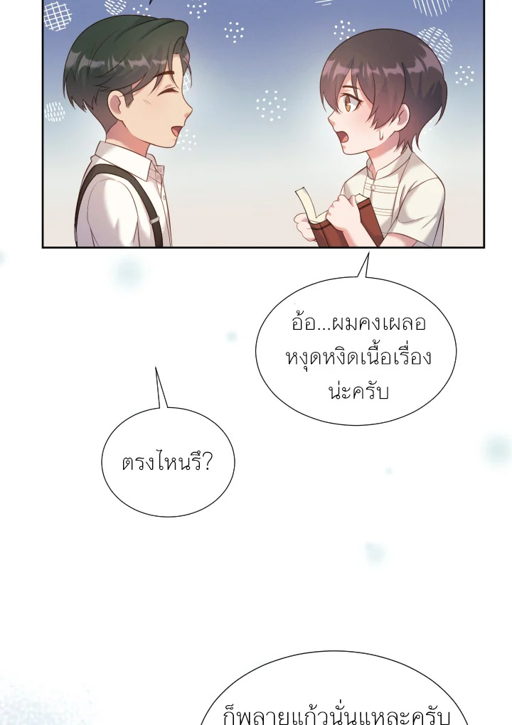 หน้า 30