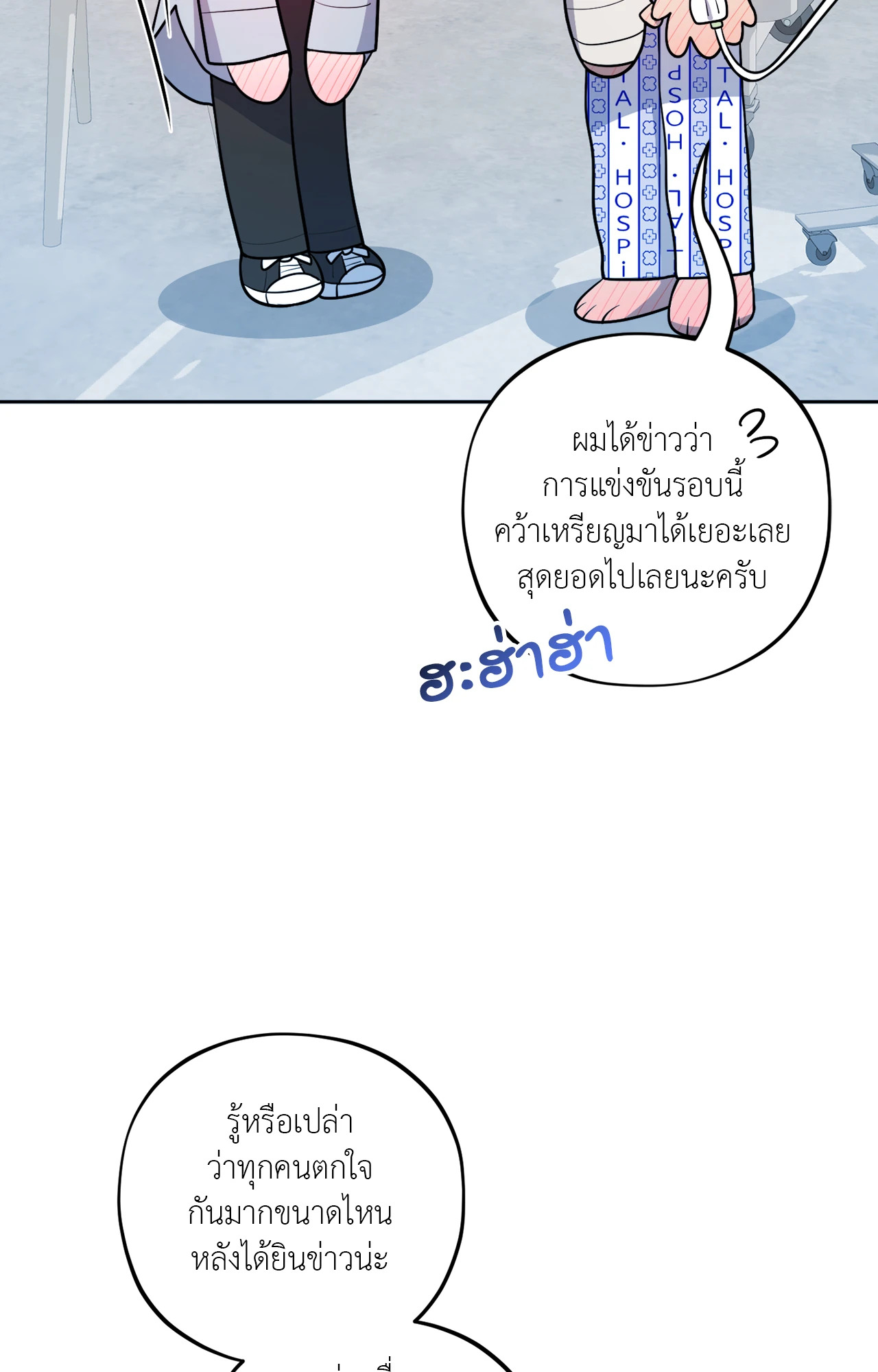 หน้า 87