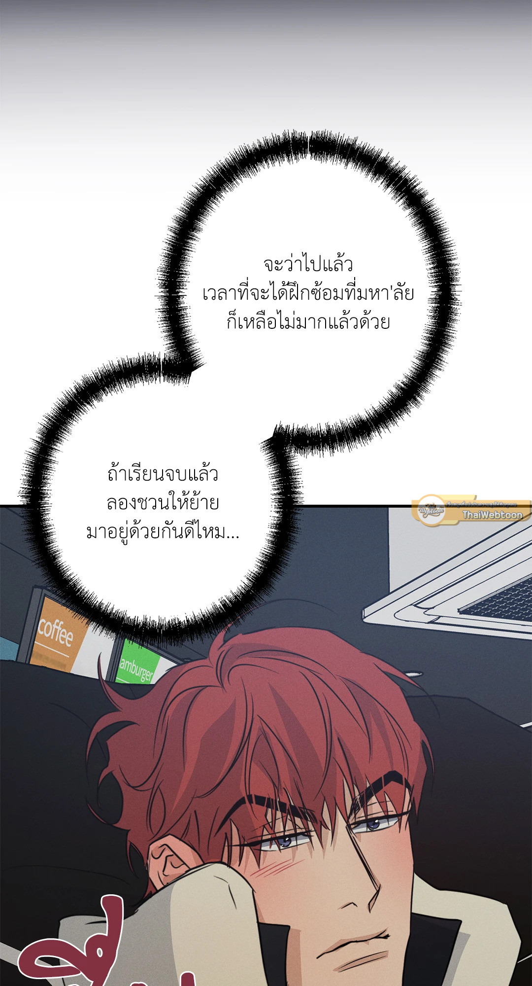 หน้า 54