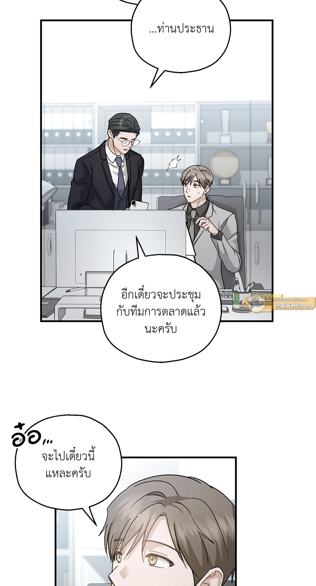 หน้า 19