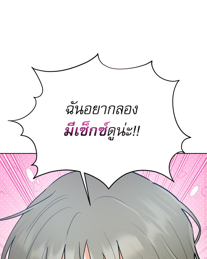 หน้า 110