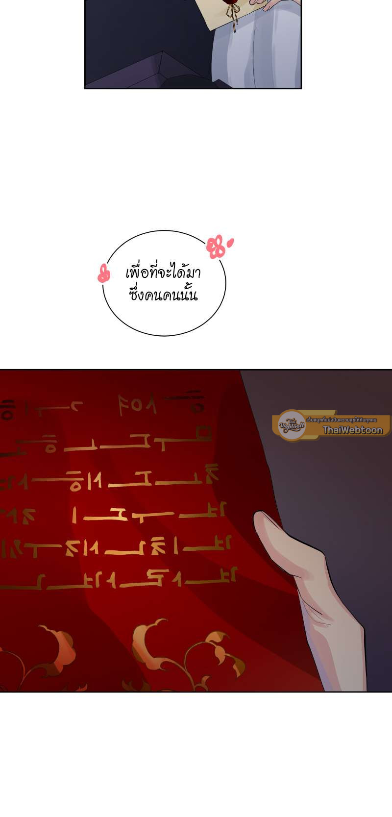 หน้า 58