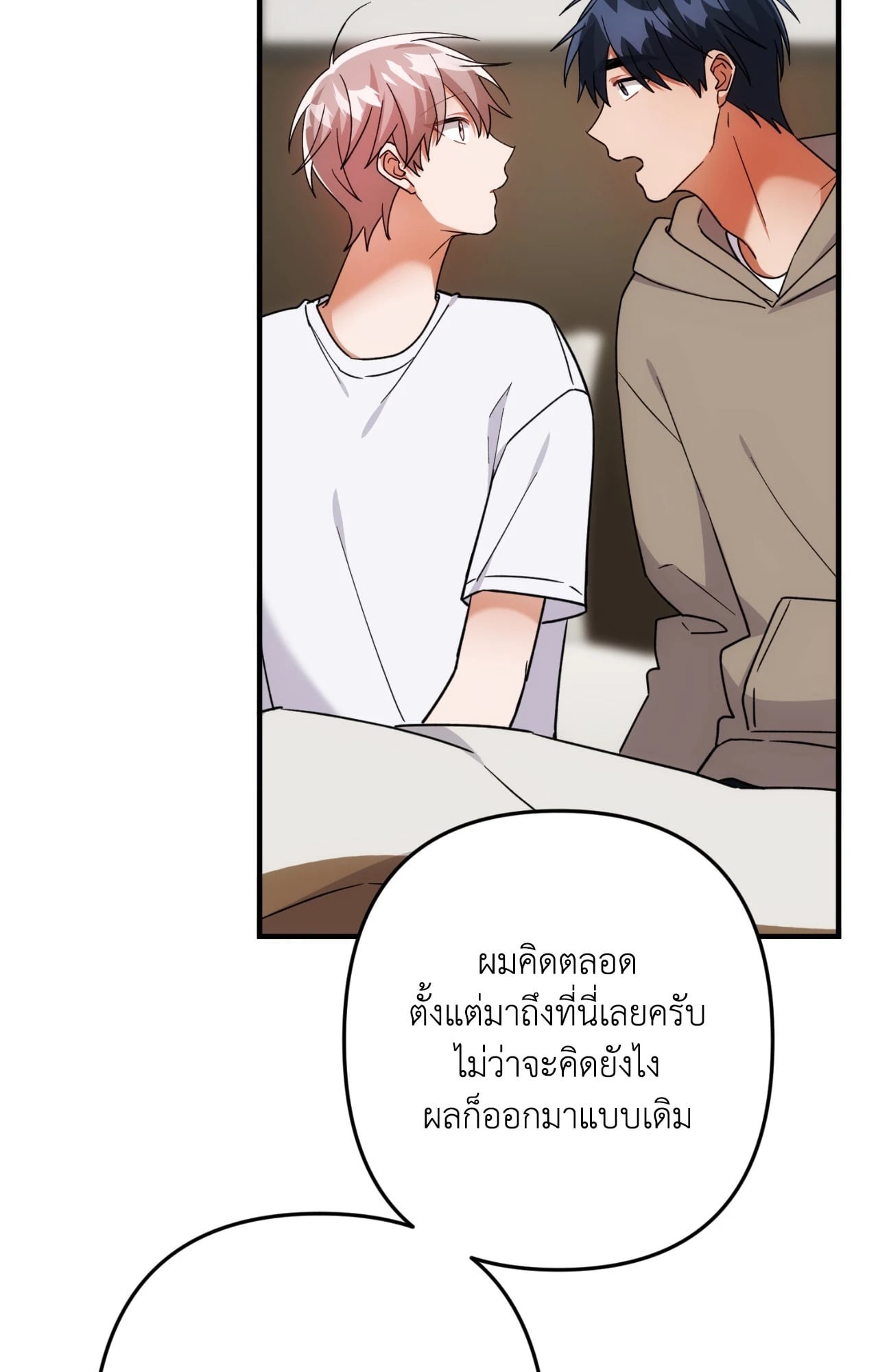 หน้า 78