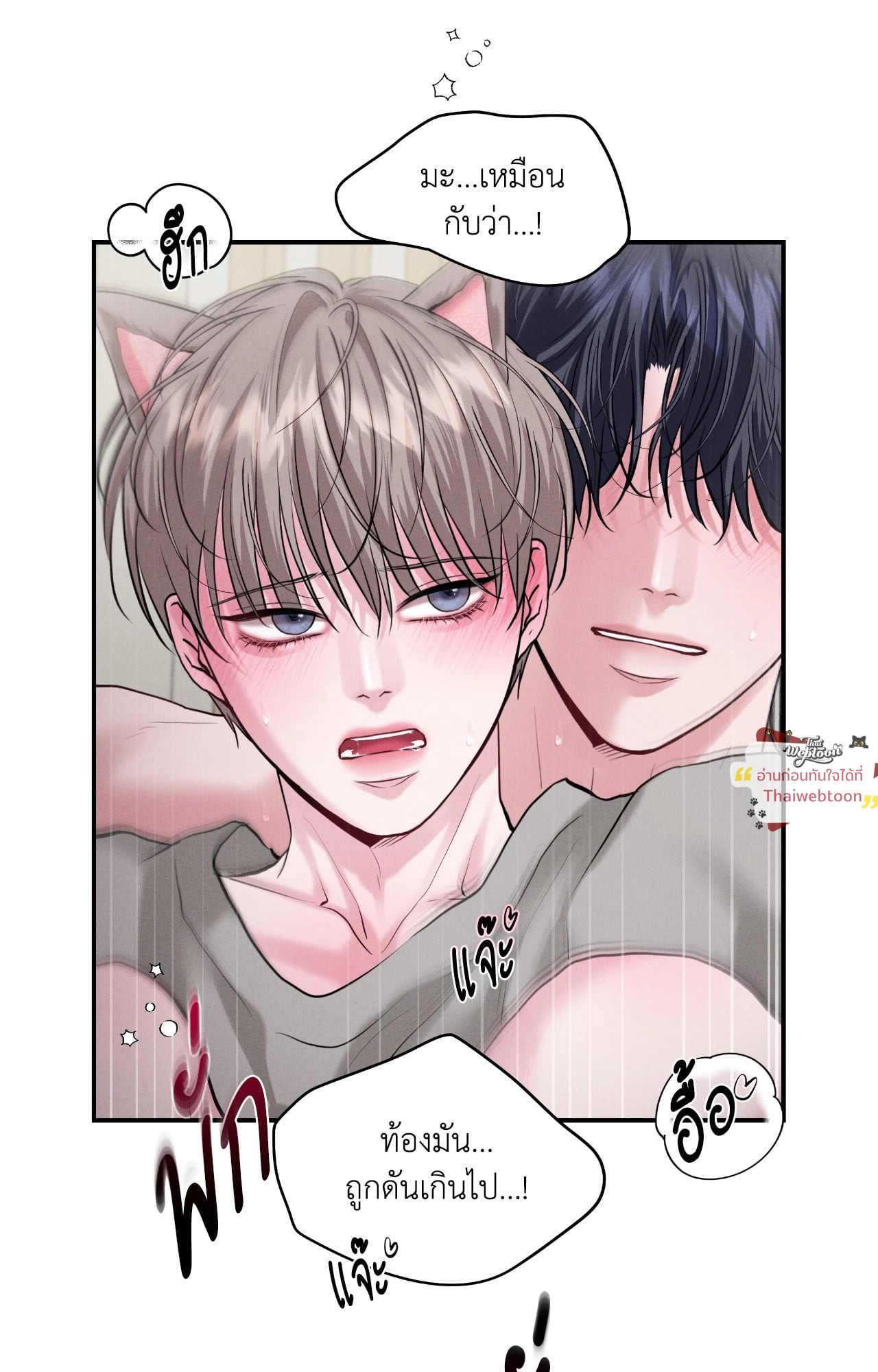 หน้า 71