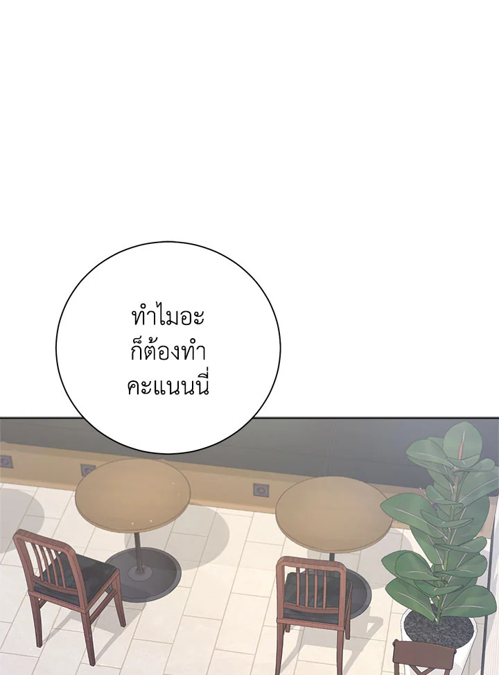 หน้า 85