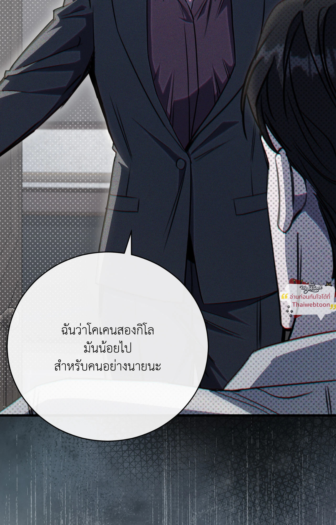 หน้า 102